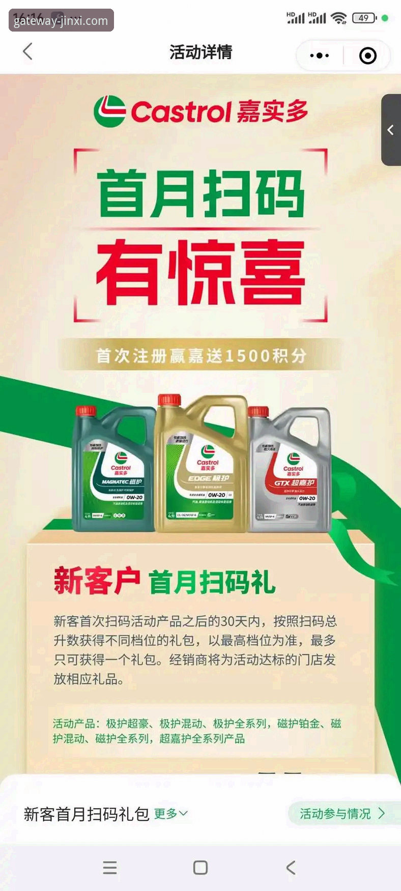 金喜体育靠谱吗 金喜体育平台新手使用教程:从入门到高效观赛